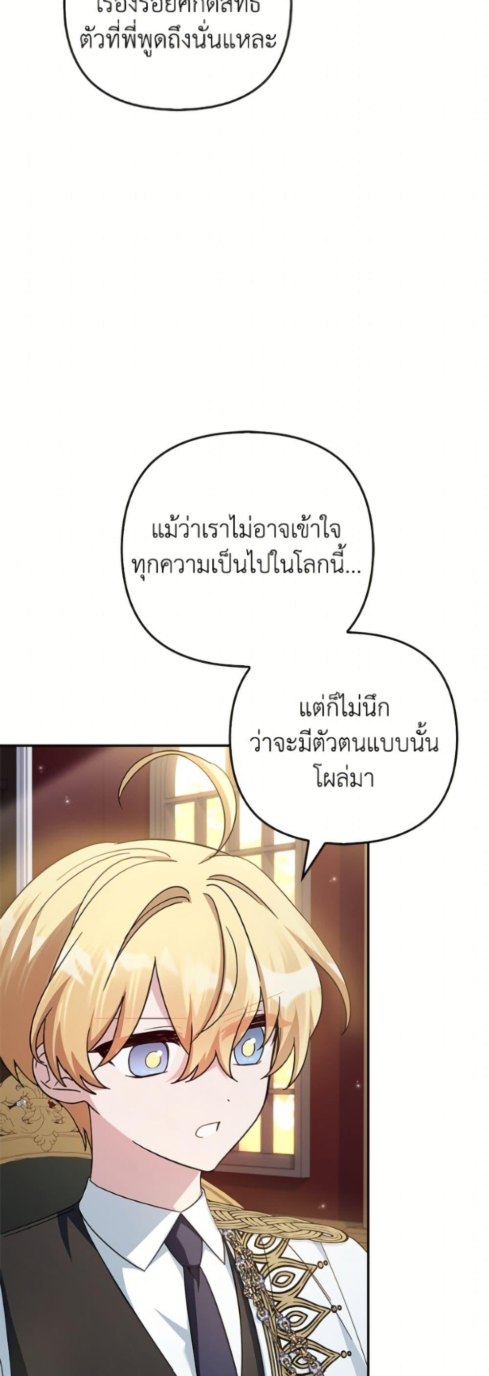 Manga-lc-com อ่านมังงะ อ่านการ์ตูน ออนไลน์ ฟรี The Youngest Daughter of the Villainous Duke ตอนที่ 1 2 3 4 5 6 7 8 9 10 11 12 13 14 ฟรี ไม่มีโฆษณา Manga-lc - อ่าน มังงะ อ่าน การ์ตูน ออนไลน์ อ่านมังงะ ฟรี