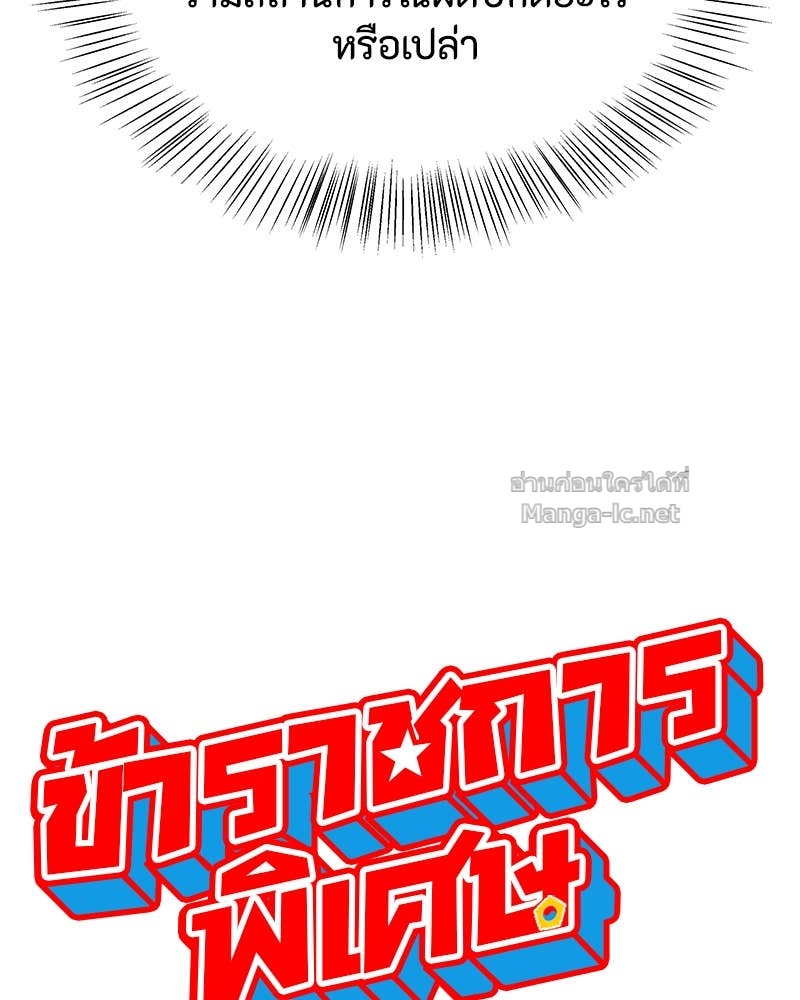 Doujin-Lc- อ่าน โดจิน มังฮวา เกาหลี ญี่ปุ่น จีน แปลไทย ข้าราชการพิเศษ ตอนที่ 1 2 3 4 5 6 7 8 9 10 11 12 13 14 ฟรี ไม่มีโฆษณา อ่าน โดจิน Manhwa เกาหลี ญี่ปุ่น จีน เรามีครบ คัดมาให้เน้นๆ โดจิน 18+ รับประกันความฟินโดย Doujin Lc