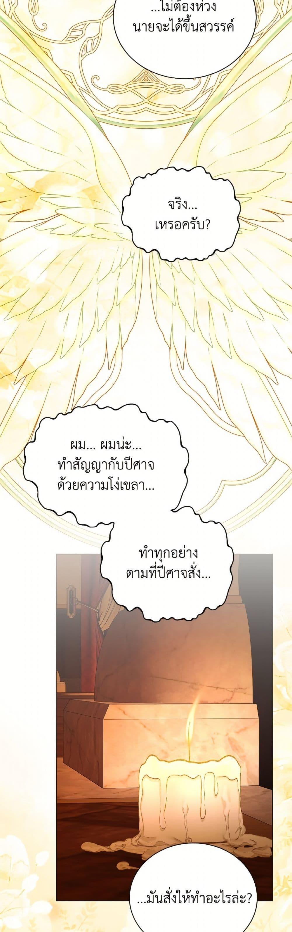 Manga-lc-com อ่านมังงะ อ่านการ์ตูน ออนไลน์ ฟรี My Father, the Possessive Demi-God ตอนที่ 1 2 3 4 5 6 7 8 9 10 11 12 13 14 ฟรี ไม่มีโฆษณา Manga-lc - อ่าน มังงะ อ่าน การ์ตูน ออนไลน์ อ่านมังงะ ฟรี