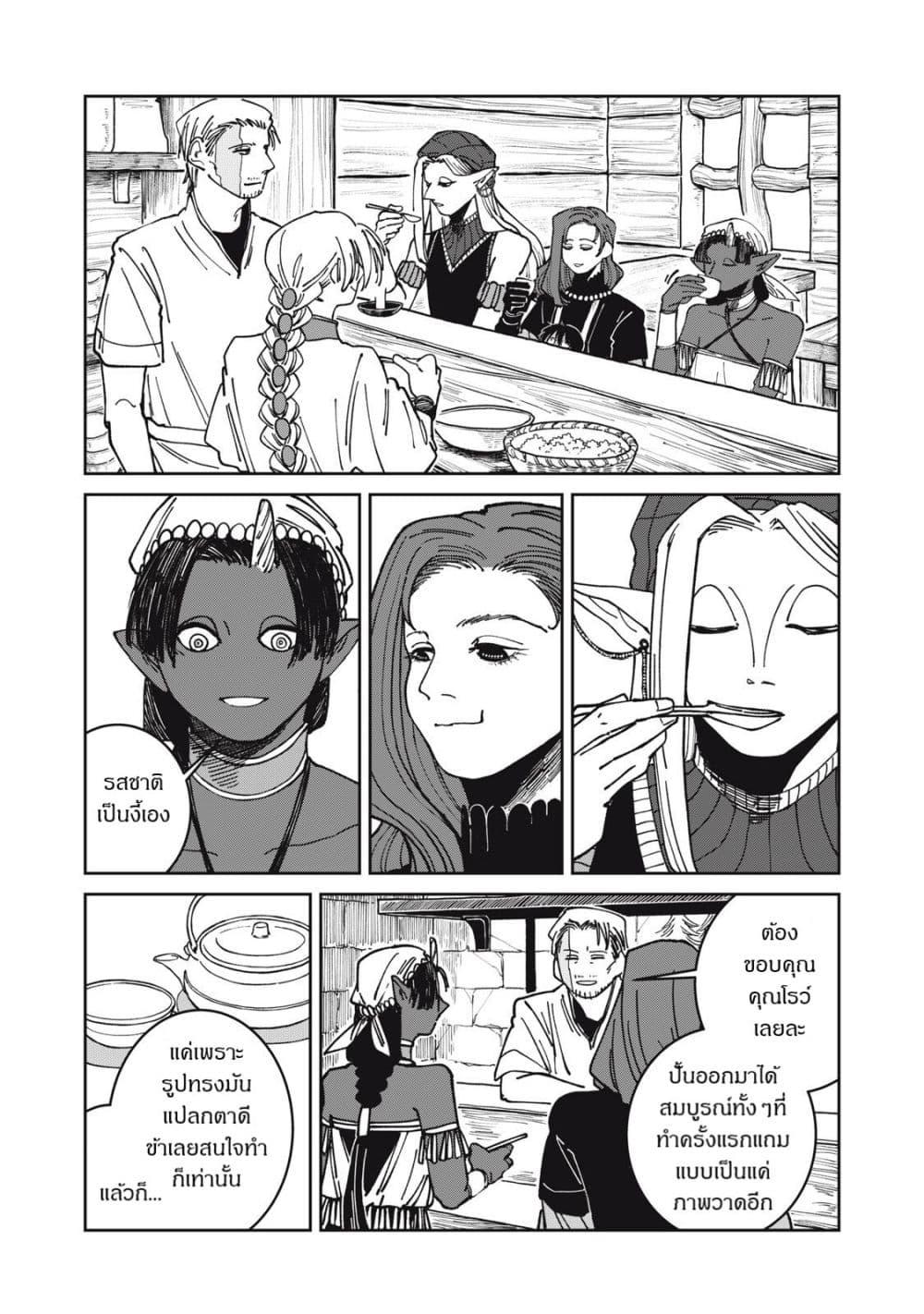 Manga-lc-com อ่านมังงะ อ่านการ์ตูน ออนไลน์ ฟรี Isekai Henkyo Meshi ตอนที่ 1 2 3 4 5 6 7 8 9 10 11 12 13 14 ฟรี ไม่มีโฆษณา Manga-lc - อ่าน มังงะ อ่าน การ์ตูน ออนไลน์ อ่านมังงะ ฟรี