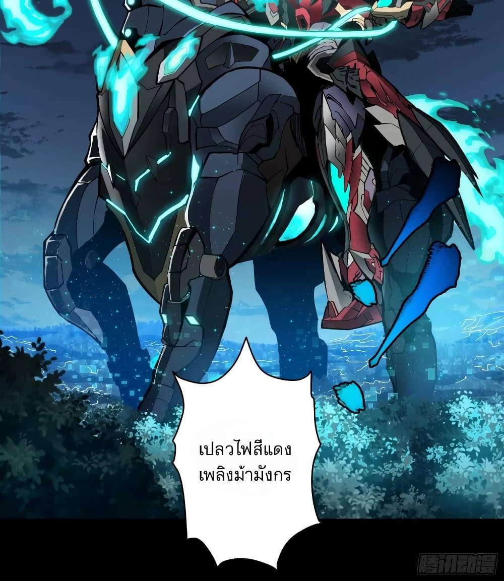 Manga-lc-com อ่านมังงะ อ่านการ์ตูน ออนไลน์ ฟรี Legend of Star General ตอนที่ 1 2 3 4 5 6 7 8 9 10 11 12 13 14 ฟรี ไม่มีโฆษณา Manga-lc - อ่าน มังงะ อ่าน การ์ตูน ออนไลน์ อ่านมังงะ ฟรี