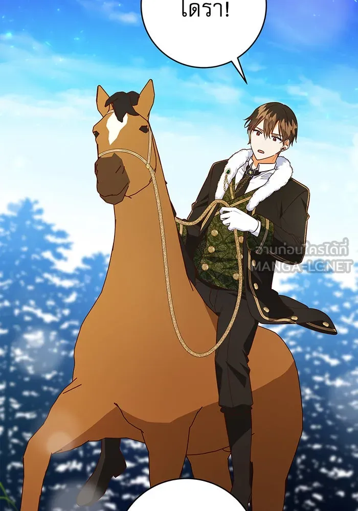 นางร้ายที่ไหนจะมีคุณธรรม ตอนที่ 63 รูปที่ 105