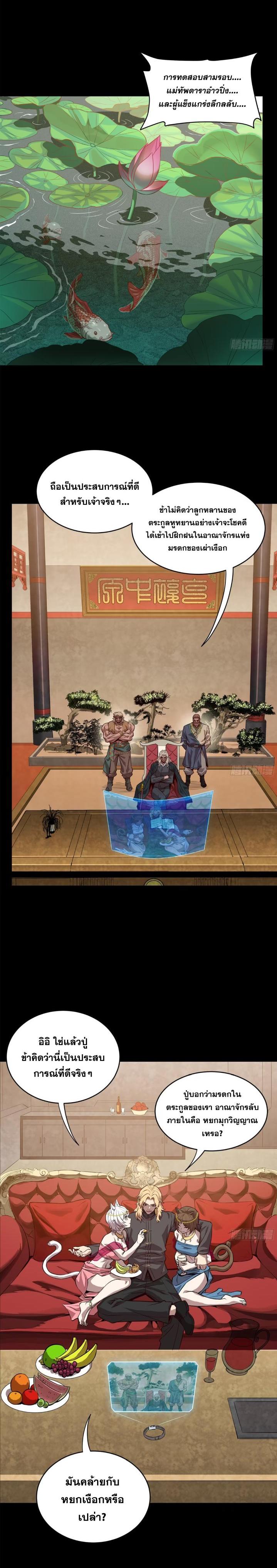 Manga-lc-com อ่านมังงะ อ่านการ์ตูน ออนไลน์ ฟรี Legend of Star General ตอนที่ 1 2 3 4 5 6 7 8 9 10 11 12 13 14 ฟรี ไม่มีโฆษณา Manga-lc - อ่าน มังงะ อ่าน การ์ตูน ออนไลน์ อ่านมังงะ ฟรี