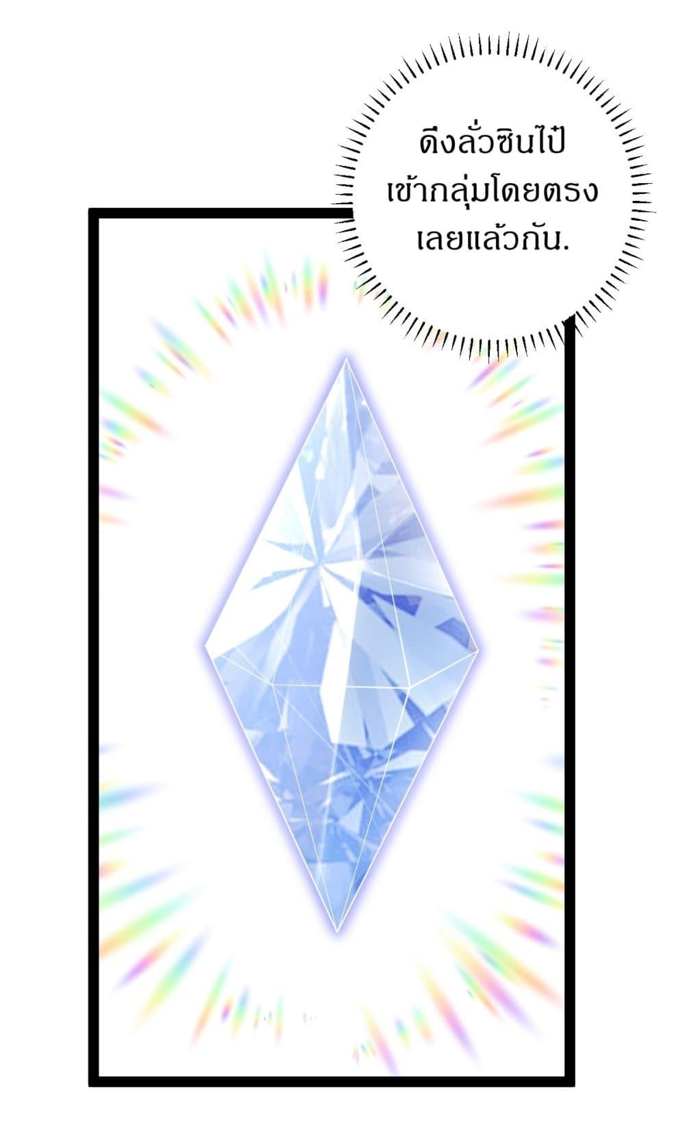 Manga-lc-com อ่านมังงะ อ่านการ์ตูน ออนไลน์ ฟรี Invincible After a Hundred Years of Seclusion ตอนที่ 1 2 3 4 5 6 7 8 9 10 11 12 13 14 ฟรี ไม่มีโฆษณา Manga-lc - อ่าน มังงะ อ่าน การ์ตูน ออนไลน์ อ่านมังงะ ฟรี