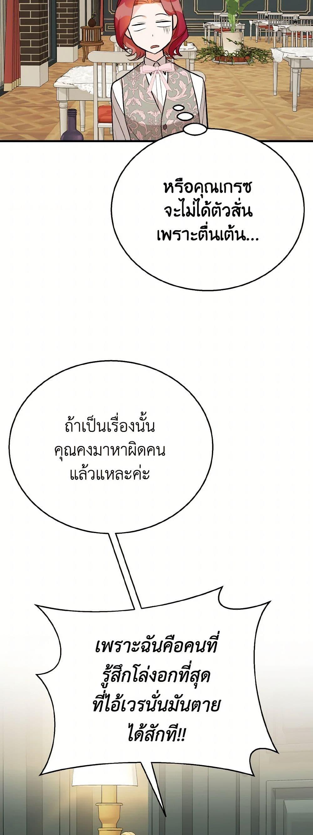 Manga-lc-com อ่านมังงะ อ่านการ์ตูน ออนไลน์ ฟรี Till Divorce Do Us Part! ตอนที่ 1 2 3 4 5 6 7 8 9 10 11 12 13 14 ฟรี ไม่มีโฆษณา Manga-lc - อ่าน มังงะ อ่าน การ์ตูน ออนไลน์ อ่านมังงะ ฟรี