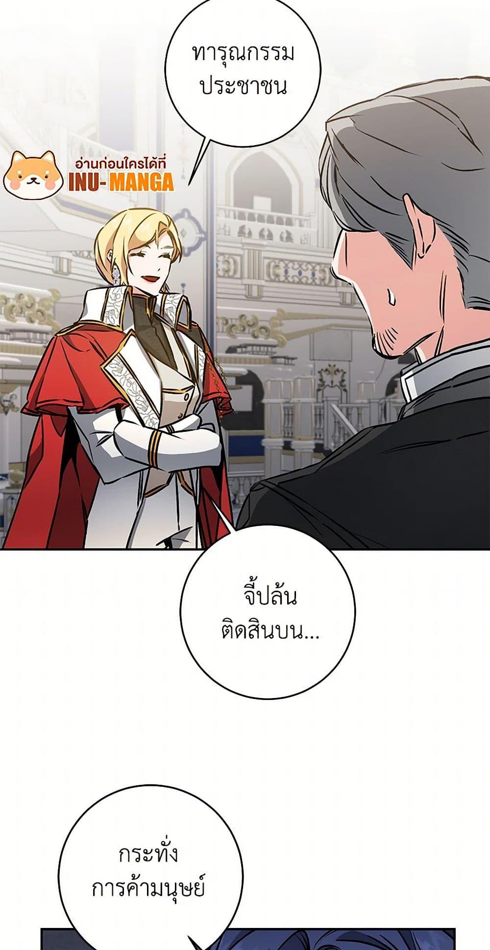 Manga-lc-com อ่านมังงะ อ่านการ์ตูน ออนไลน์ ฟรี I’ve Become the Villainous Empress of a Novel ตอนที่ 1 2 3 4 5 6 7 8 9 10 11 12 13 14 ฟรี ไม่มีโฆษณา Manga-lc - อ่าน มังงะ อ่าน การ์ตูน ออนไลน์ อ่านมังงะ ฟรี