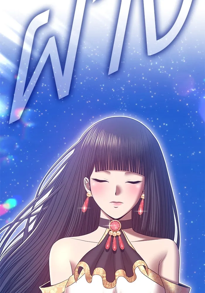 +99 ท่อนไม้พร้อมบวก ตอนที่ 73 รูปที่ 185