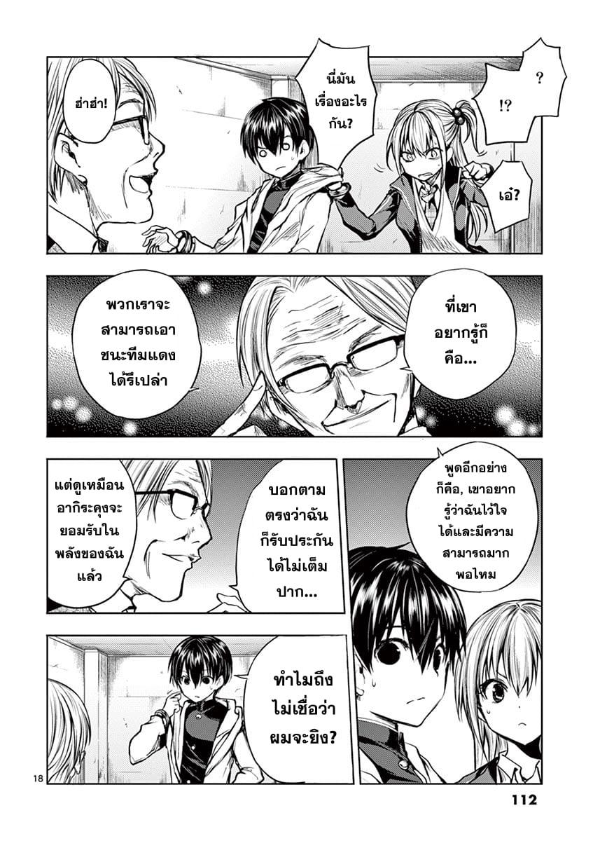 Manga-lc-com อ่านมังงะ อ่านการ์ตูน ออนไลน์ ฟรี Battle in 5 Seconds After Meeting ตอนที่ 1 2 3 4 5 6 7 8 9 10 11 12 13 14 ฟรี ไม่มีโฆษณา Manga-lc - อ่าน มังงะ อ่าน การ์ตูน ออนไลน์ อ่านมังงะ ฟรี