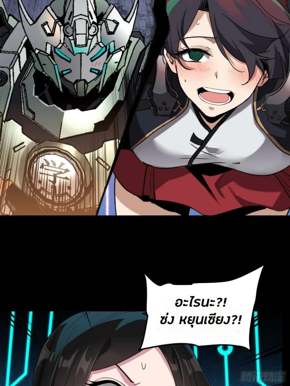 Manga-lc-com อ่านมังงะ อ่านการ์ตูน ออนไลน์ ฟรี Legend of Star General ตอนที่ 1 2 3 4 5 6 7 8 9 10 11 12 13 14 ฟรี ไม่มีโฆษณา Manga-lc - อ่าน มังงะ อ่าน การ์ตูน ออนไลน์ อ่านมังงะ ฟรี