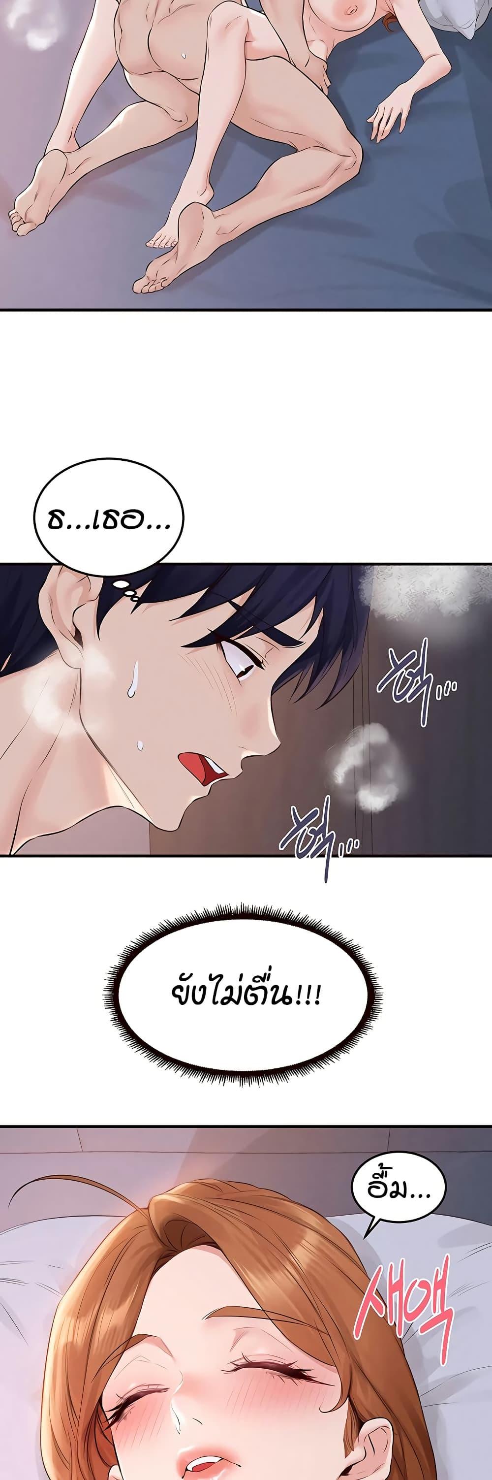 Doujin-Lc- อ่าน โดจิน มังฮวา เกาหลี ญี่ปุ่น จีน แปลไทย An Introduction to MILFs ตอนที่ 1 2 3 4 5 6 7 8 9 10 11 12 13 14 ฟรี ไม่มีโฆษณา อ่าน โดจิน Manhwa เกาหลี ญี่ปุ่น จีน เรามีครบ คัดมาให้เน้นๆ โดจิน 18+ รับประกันความฟินโดย  Doujin Lc