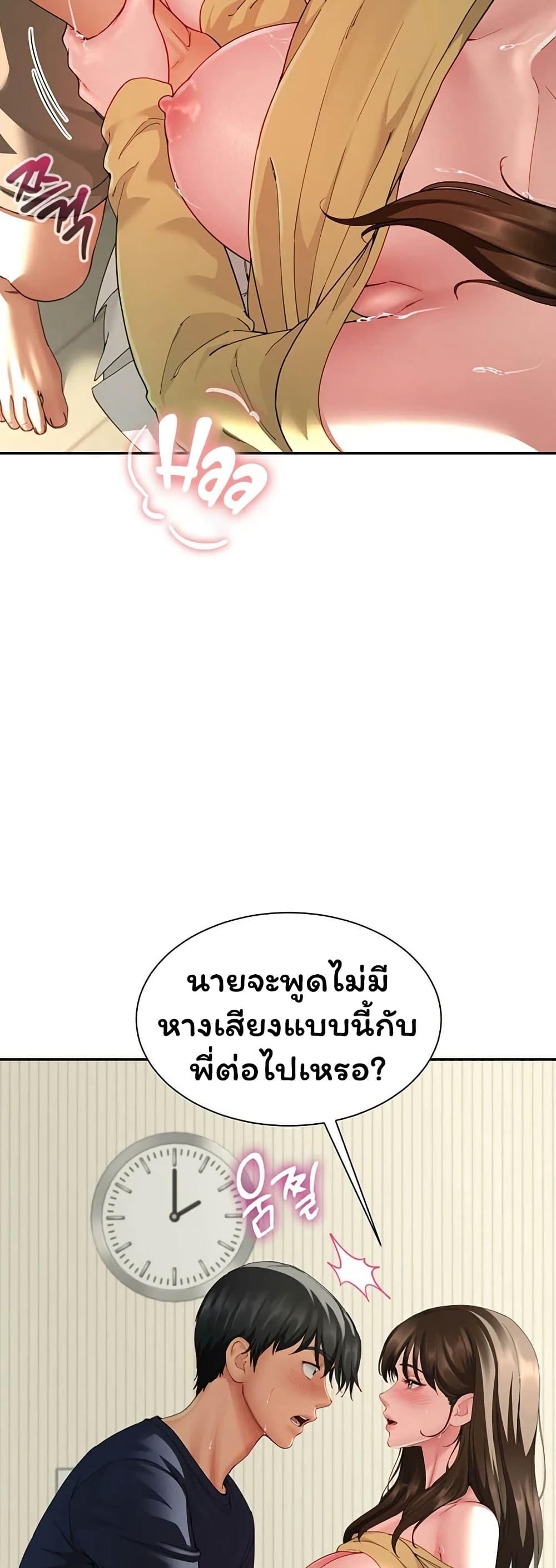 Doujin-Lc- อ่าน โดจิน มังฮวา เกาหลี ญี่ปุ่น จีน แปลไทย The Lovers ตอนที่ 1 2 3 4 5 6 7 8 9 10 11 12 13 14 ฟรี ไม่มีโฆษณา อ่าน โดจิน Manhwa เกาหลี ญี่ปุ่น จีน เรามีครบ คัดมาให้เน้นๆ โดจิน 18+ รับประกันความฟินโดย  Doujin Lc