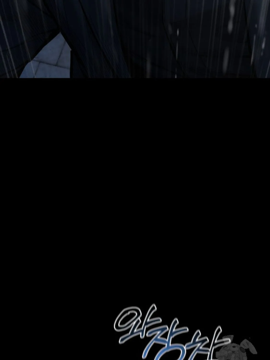 Blade of Retribution ดาบแห_งการลงท_ณฑ_ ตอนที่ ตอนที่ 38 รูปที่ 87