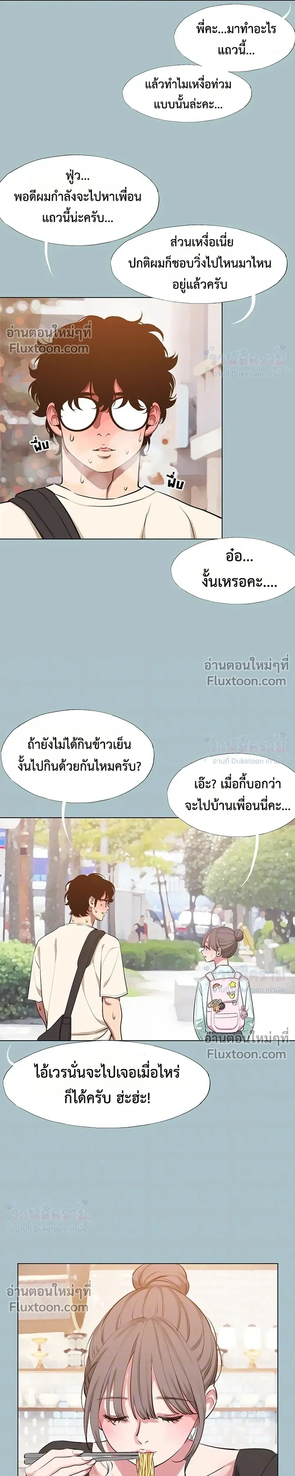 Doujin-Lc- อ่าน โดจิน มังฮวา เกาหลี ญี่ปุ่น จีน แปลไทย Sorry I Have No Thoughts of Dating ขอโทษทีนะ ฉันยังไม่สนเรื่องแฟน ตอนที่ 1 2 3 4 5 6 7 8 9 10 11 12 13 14 ฟรี ไม่มีโฆษณา อ่าน โดจิน Manhwa เกาหลี ญี่ปุ่น จีน เรามีครบ คัดมาให้เน้นๆ โดจิน 18+ รับประกันความฟินโดย  Doujin Lc