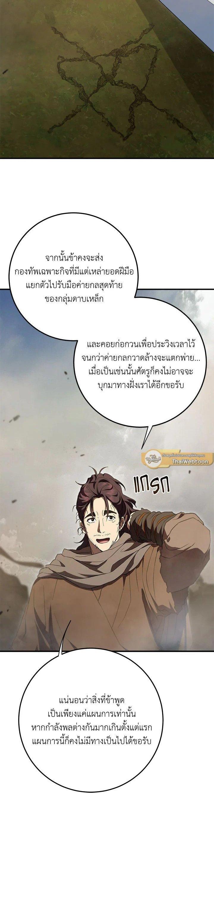 Manga-lc-com อ่านมังงะ อ่านการ์ตูน ออนไลน์ ฟรี Path of the Shaman ตอนที่ 1 2 3 4 5 6 7 8 9 10 11 12 13 14 ฟรี ไม่มีโฆษณา Manga-lc - อ่าน มังงะ อ่าน การ์ตูน ออนไลน์ อ่านมังงะ ฟรี