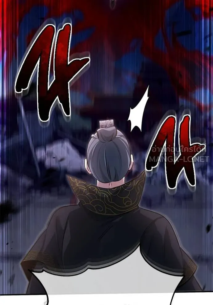 Regressor’s Life Aft ตอนที่ 88 รูปที่ 114