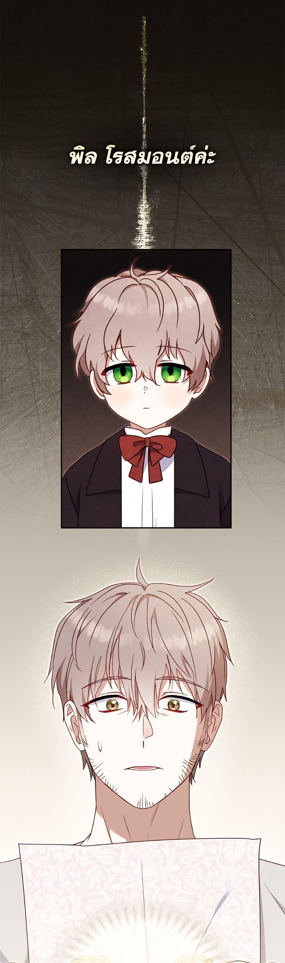 Manga-lc-com อ่านมังงะ อ่านการ์ตูน ออนไลน์ ฟรี I’m Being Raised by Villains ตอนที่ 1 2 3 4 5 6 7 8 9 10 11 12 13 14 ฟรี ไม่มีโฆษณา Manga-lc - อ่าน มังงะ อ่าน การ์ตูน ออนไลน์ อ่านมังงะ ฟรี