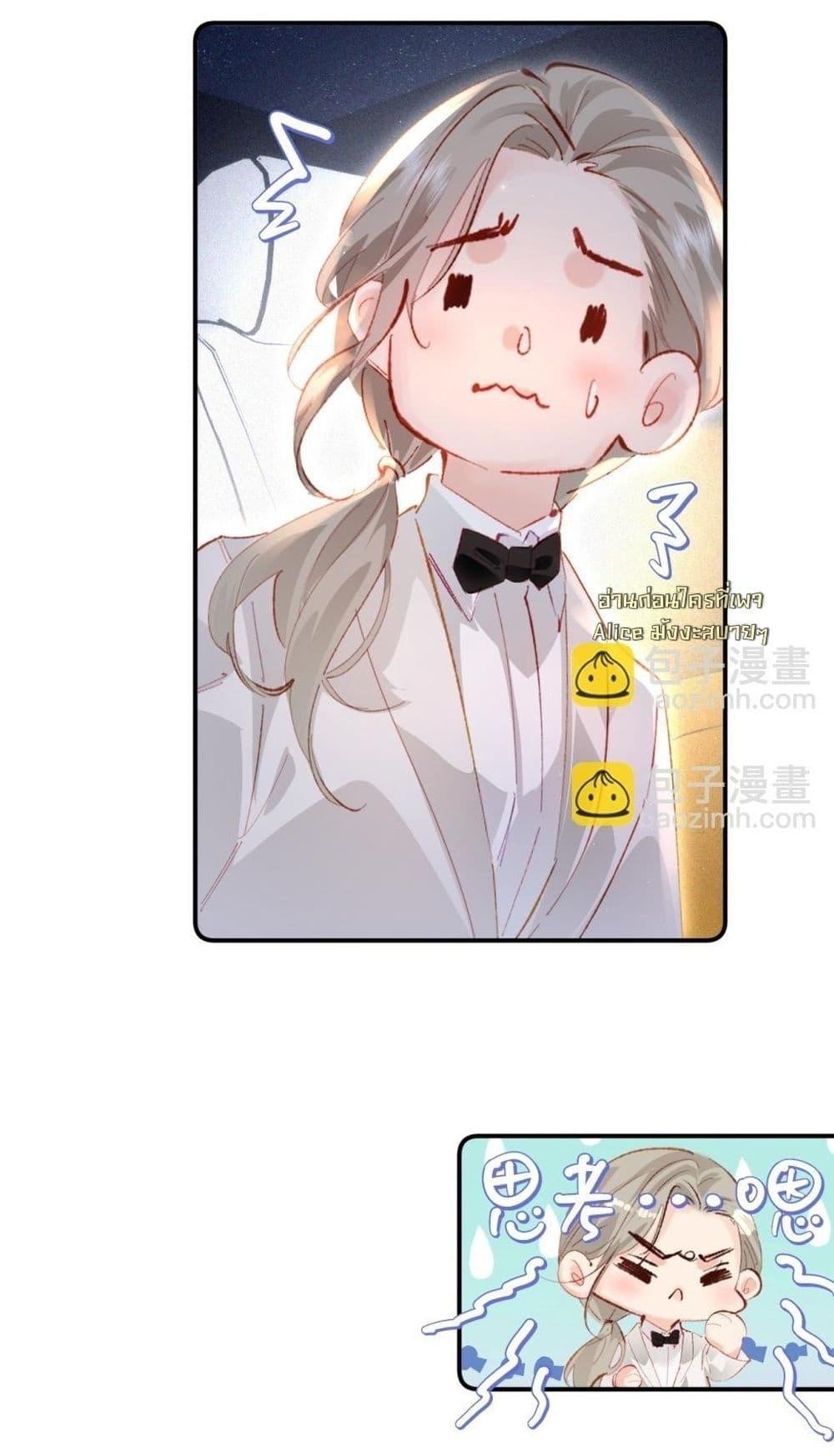 Manga-lc-com อ่านมังงะ อ่านการ์ตูน ออนไลน์ ฟรี FatalFavor–ร ตอนที่ 1 2 3 4 5 6 7 8 9 10 11 12 13 14 ฟรี ไม่มีโฆษณา Manga-lc - อ่าน มังงะ อ่าน การ์ตูน ออนไลน์ อ่านมังงะ ฟรี