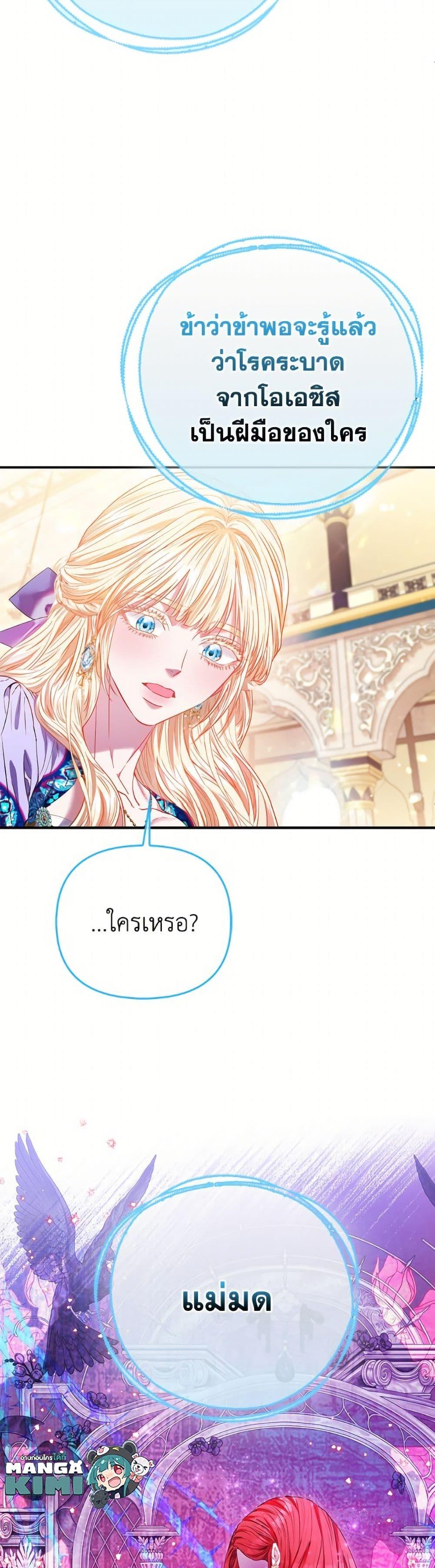 Manga-lc-com อ่านมังงะ อ่านการ์ตูน ออนไลน์ ฟรี I’m the Princess of All ตอนที่ 1 2 3 4 5 6 7 8 9 10 11 12 13 14 ฟรี ไม่มีโฆษณา Manga-lc - อ่าน มังงะ อ่าน การ์ตูน ออนไลน์ อ่านมังงะ ฟรี