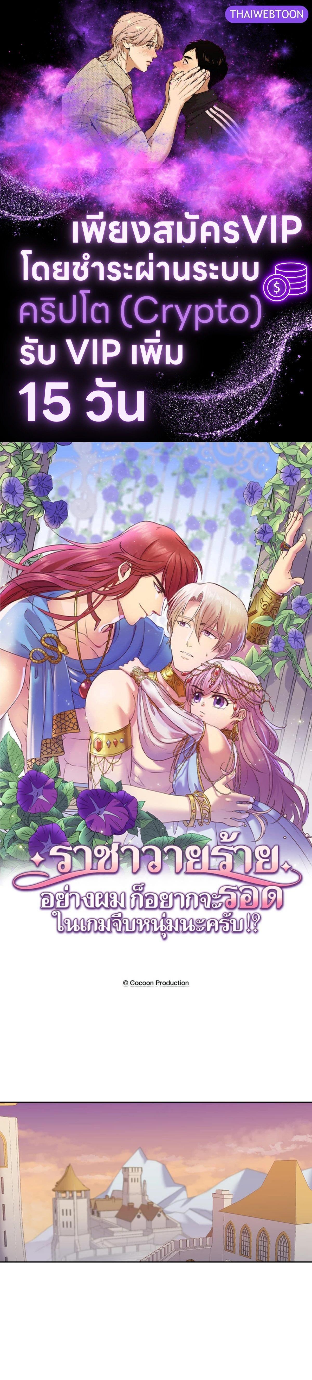 Manga-lc-com อ่านมังงะ อ่านการ์ตูน ออนไลน์ ฟรี I was Reborn as the Villainess’ Father and I Need XXX to Survive! ตอนที่ 1 2 3 4 5 6 7 8 9 10 11 12 13 14 ฟรี ไม่มีโฆษณา Manga-lc - อ่าน มังงะ อ่าน การ์ตูน ออนไลน์ อ่านมังงะ ฟรี