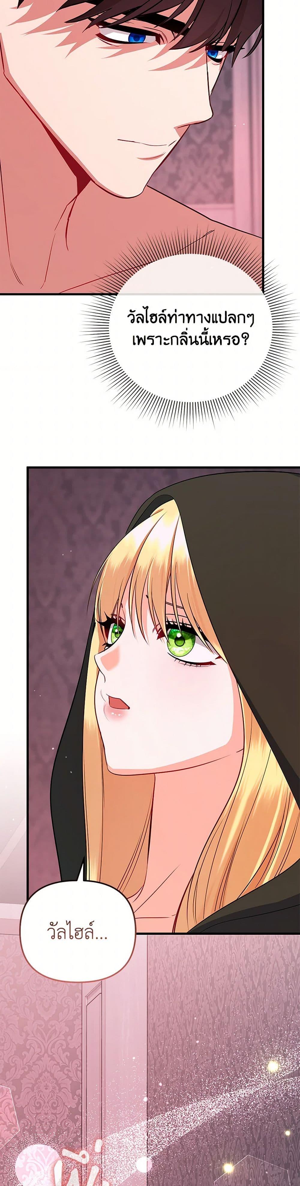 Manga-lc-com อ่านมังงะ อ่านการ์ตูน ออนไลน์ ฟรี I Created a Harem by Accident! ตอนที่ 1 2 3 4 5 6 7 8 9 10 11 12 13 14 ฟรี ไม่มีโฆษณา Manga-lc - อ่าน มังงะ อ่าน การ์ตูน ออนไลน์ อ่านมังงะ ฟรี