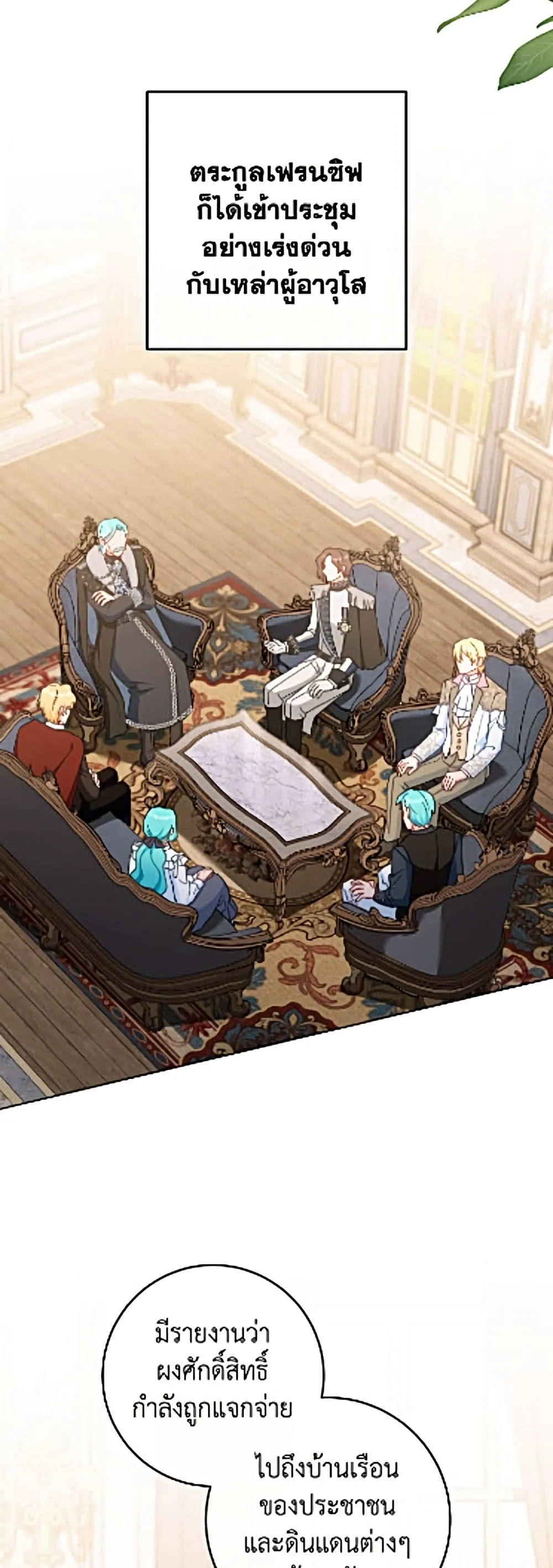 Manga-lc-com อ่านมังงะ อ่านการ์ตูน ออนไลน์ ฟรี The Young Lady Is a Royal Chef ตอนที่ 1 2 3 4 5 6 7 8 9 10 11 12 13 14 ฟรี ไม่มีโฆษณา Manga-lc - อ่าน มังงะ อ่าน การ์ตูน ออนไลน์ อ่านมังงะ ฟรี