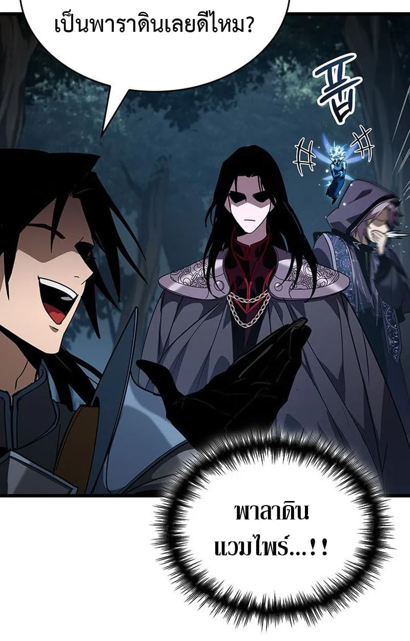 Crimson Reset ช_ว_ตคร_งท_สองของราช_นร_ตต_กาล หล_งจากหลบหน_มาคร_งป_ แวมไพร_ย_จ_นก_ถ_กส_งหารในท_ส_ด ตอนที่ ตอนที่ 19 รูปที่ 24