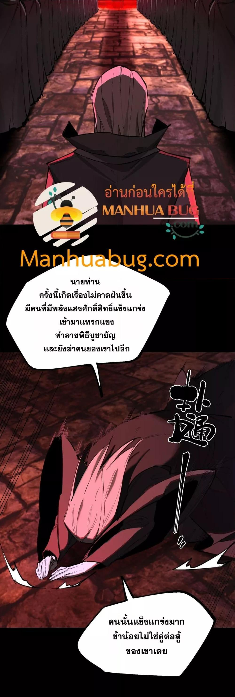Manga-lc-com อ่านมังงะ อ่านการ์ตูน ออนไลน์ ฟรี SSSlevelSaint ตอนที่ 1 2 3 4 5 6 7 8 9 10 11 12 13 14 ฟรี ไม่มีโฆษณา Manga-lc - อ่าน มังงะ อ่าน การ์ตูน ออนไลน์ อ่านมังงะ ฟรี