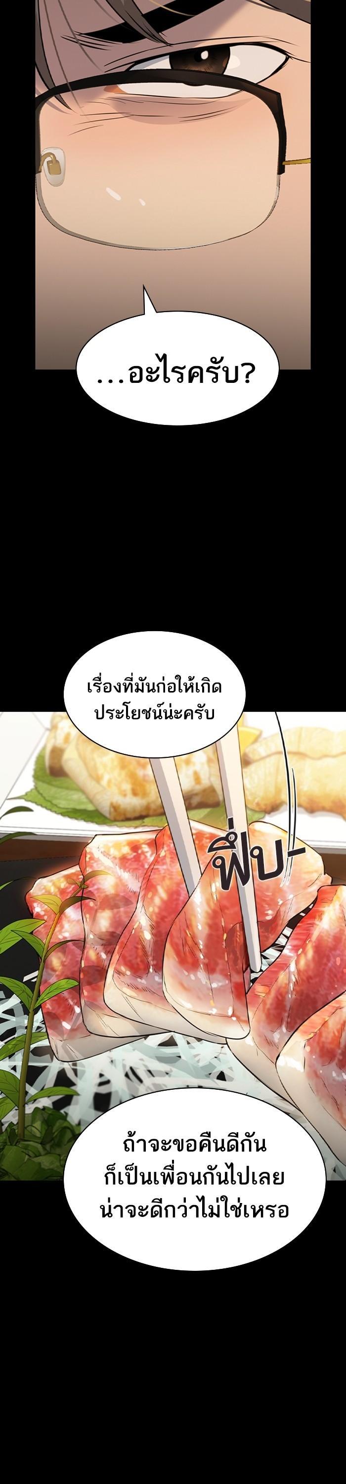 Manga-lc-com อ่านมังงะ อ่านการ์ตูน ออนไลน์ ฟรี The World Is Money and Power กลโกงโลกพนัน ตอนที่ 1 2 3 4 5 6 7 8 9 10 11 12 13 14 ฟรี ไม่มีโฆษณา Manga-lc - อ่าน มังงะ อ่าน การ์ตูน ออนไลน์ อ่านมังงะ ฟรี