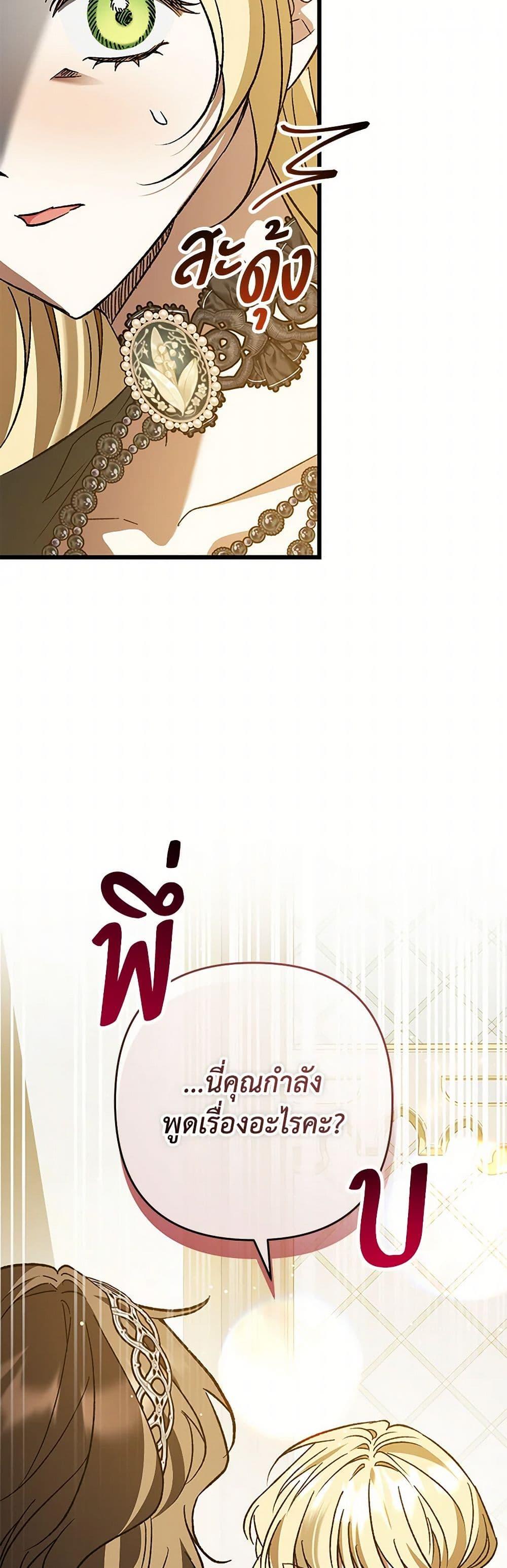 Manga-lc-com อ่านมังงะ อ่านการ์ตูน ออนไลน์ ฟรี The Male Lead Proposed to Me ตอนที่ 1 2 3 4 5 6 7 8 9 10 11 12 13 14 ฟรี ไม่มีโฆษณา Manga-lc - อ่าน มังงะ อ่าน การ์ตูน ออนไลน์ อ่านมังงะ ฟรี