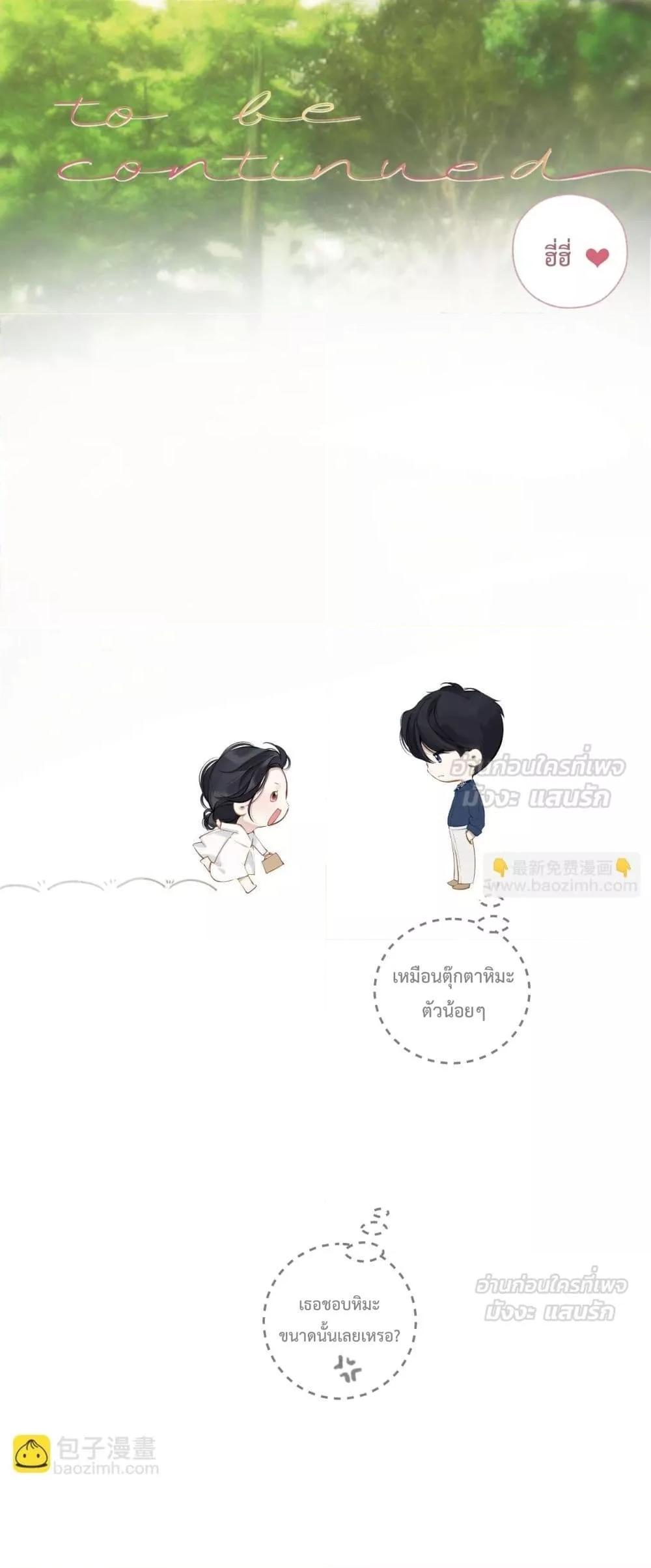 Manga-lc-com อ่านมังงะ อ่านการ์ตูน ออนไลน์ ฟรี AccidentalLove ตอนที่ 1 2 3 4 5 6 7 8 9 10 11 12 13 14 ฟรี ไม่มีโฆษณา Manga-lc - อ่าน มังงะ อ่าน การ์ตูน ออนไลน์ อ่านมังงะ ฟรี