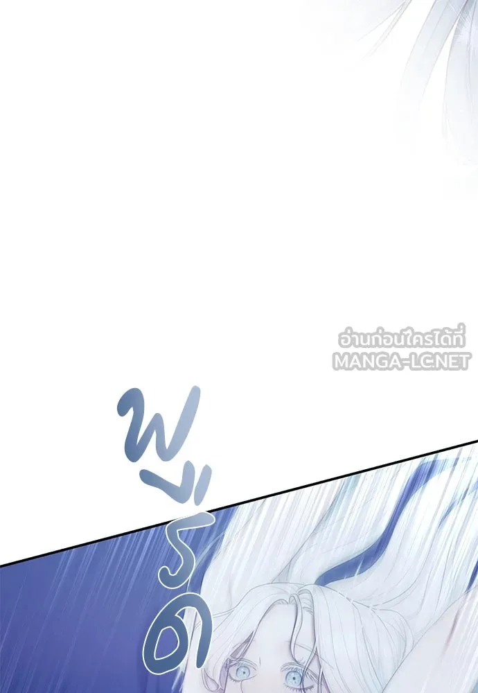 สาวใช้อย่างฉัน ขอเลือกหันหลังให้นาย ตอนที่ 16 รูปที่ 84