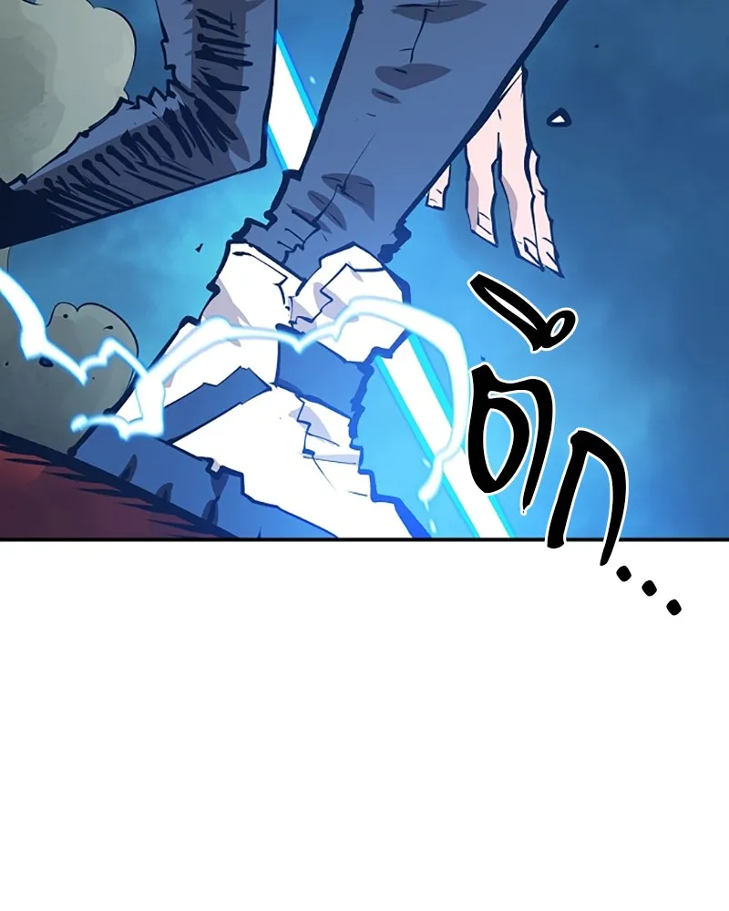 Player ตอนที่ 117 รูปที่ 53