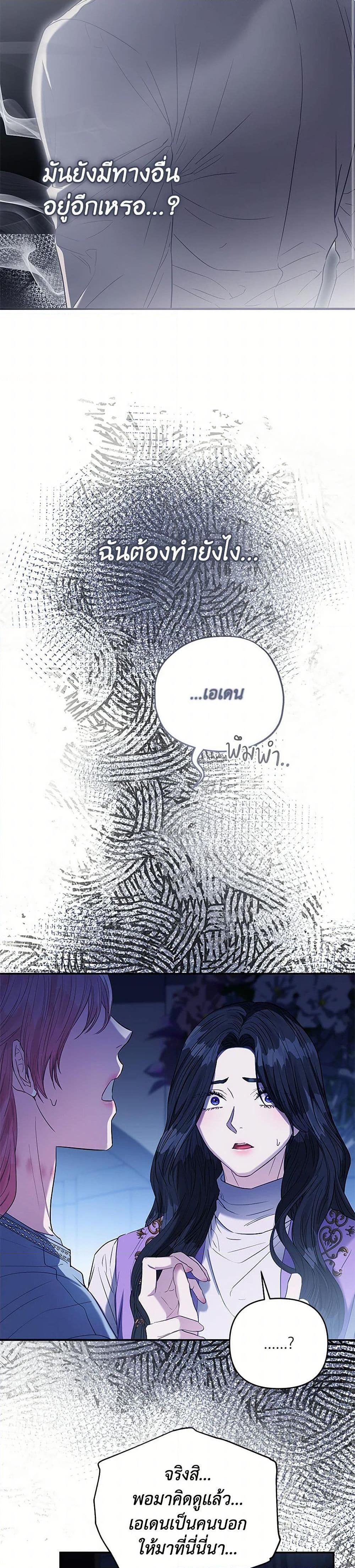 Manga-lc-com อ่านมังงะ อ่านการ์ตูน ออนไลน์ ฟรี My Evil Husband Is Obsessed With the Wrong Person ตอนที่ 1 2 3 4 5 6 7 8 9 10 11 12 13 14 ฟรี ไม่มีโฆษณา Manga-lc - อ่าน มังงะ อ่าน การ์ตูน ออนไลน์ อ่านมังงะ ฟรี