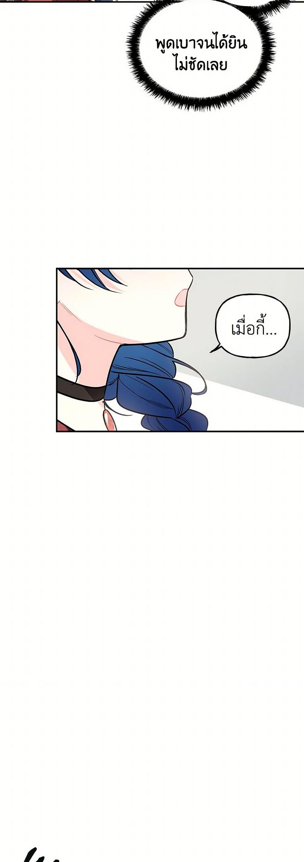 Manga-lc-com อ่านมังงะ อ่านการ์ตูน ออนไลน์ ฟรี Daughter of the Archmage ตอนที่ 1 2 3 4 5 6 7 8 9 10 11 12 13 14 ฟรี ไม่มีโฆษณา Manga-lc - อ่าน มังงะ อ่าน การ์ตูน ออนไลน์ อ่านมังงะ ฟรี