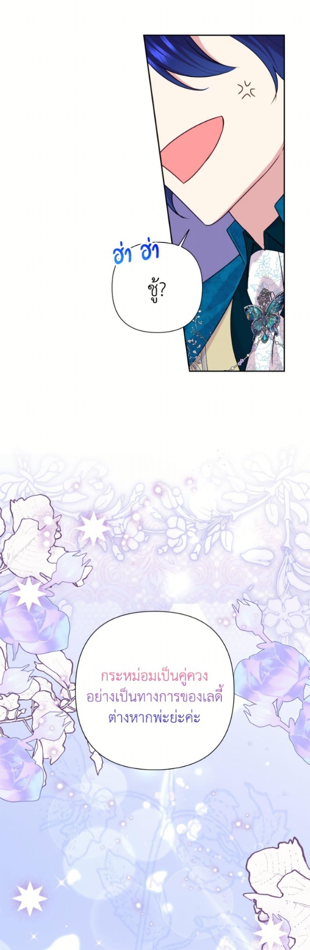 Manga-lc-com อ่านมังงะ อ่านการ์ตูน ออนไลน์ ฟรี Today the Villainess Has Fun Again ตอนที่ 1 2 3 4 5 6 7 8 9 10 11 12 13 14 ฟรี ไม่มีโฆษณา Manga-lc - อ่าน มังงะ อ่าน การ์ตูน ออนไลน์ อ่านมังงะ ฟรี