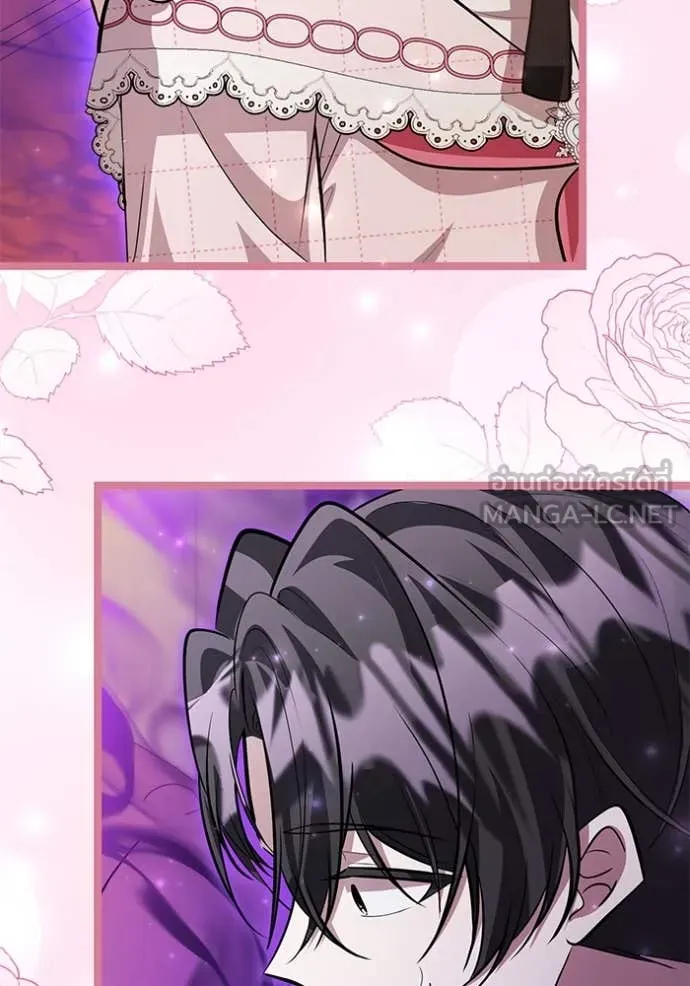 ป๊ะป๋าขา หนูลาแล้ว ตอนที่ 59 รูปที่ 37