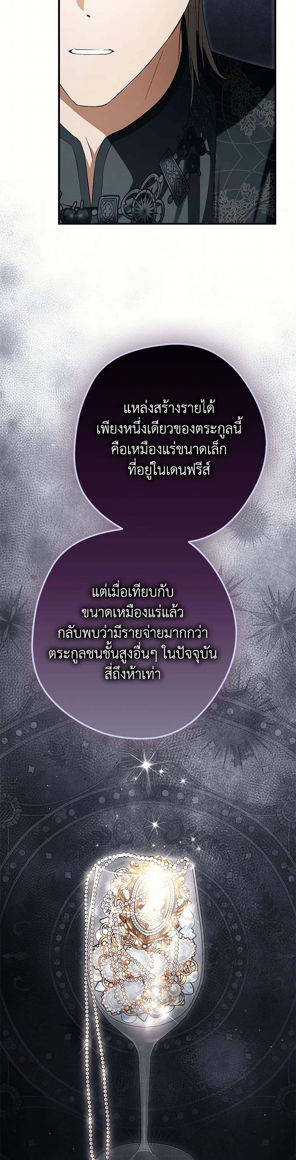 Manga-lc-com อ่านมังงะ อ่านการ์ตูน ออนไลน์ ฟรี An Extra Stole the Male Leads ตอนที่ 1 2 3 4 5 6 7 8 9 10 11 12 13 14 ฟรี ไม่มีโฆษณา Manga-lc - อ่าน มังงะ อ่าน การ์ตูน ออนไลน์ อ่านมังงะ ฟรี