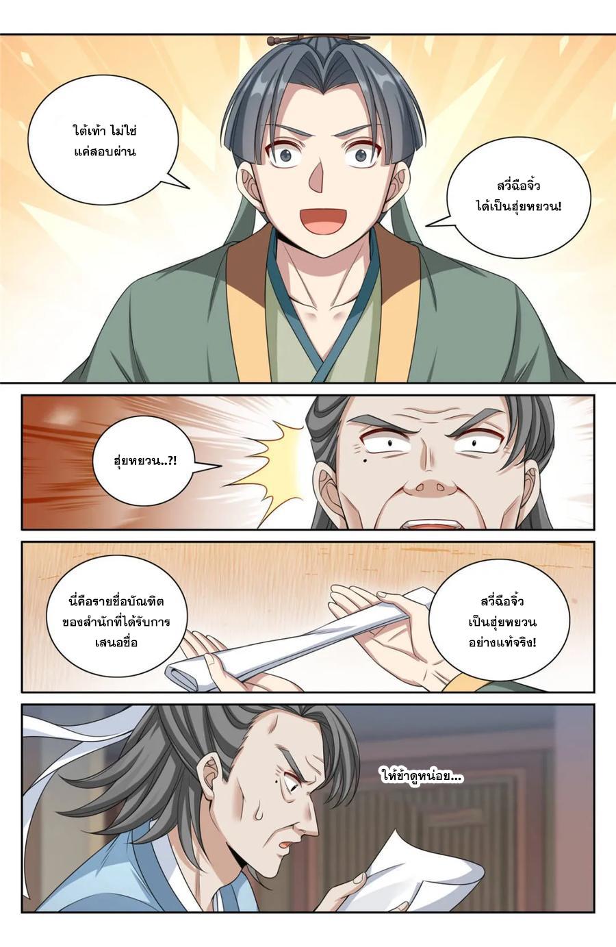 Manga-lc-com อ่านมังงะ อ่านการ์ตูน ออนไลน์ ฟรี Nightwatcher ตอนที่ 1 2 3 4 5 6 7 8 9 10 11 12 13 14 ฟรี ไม่มีโฆษณา Manga-lc - อ่าน มังงะ อ่าน การ์ตูน ออนไลน์ อ่านมังงะ ฟรี