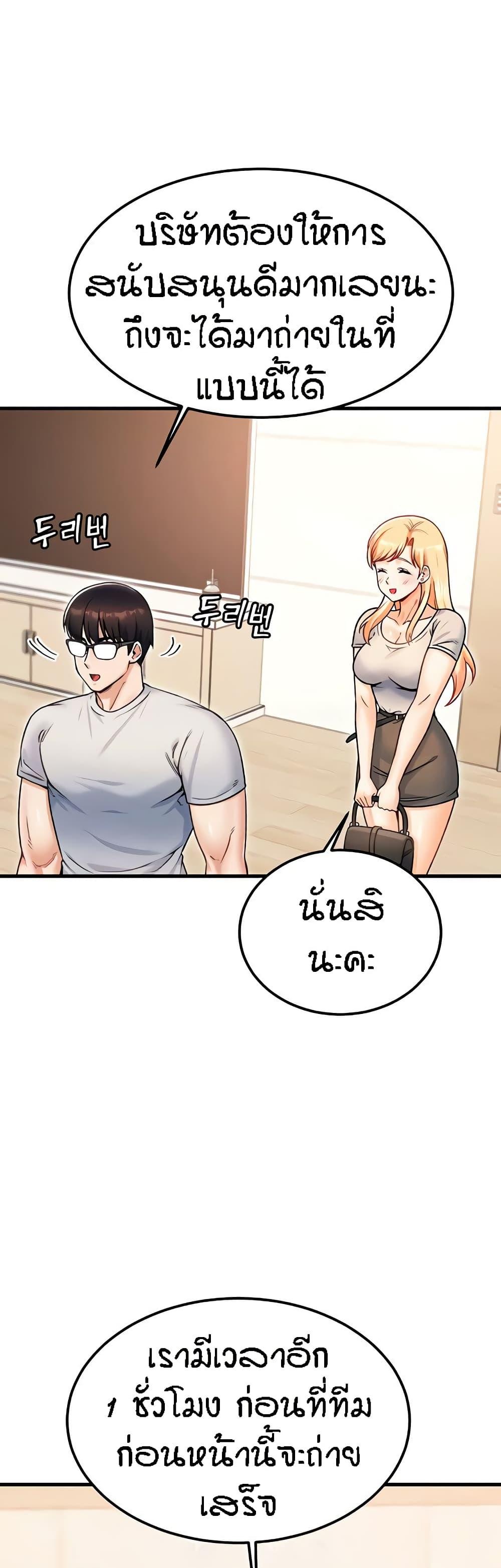 Doujin-Lc- อ่าน โดจิน มังฮวา เกาหลี ญี่ปุ่น จีน แปลไทย Kangcheol’s Bosses ตอนที่ 1 2 3 4 5 6 7 8 9 10 11 12 13 14 ฟรี ไม่มีโฆษณา อ่าน โดจิน Manhwa เกาหลี ญี่ปุ่น จีน เรามีครบ คัดมาให้เน้นๆ โดจิน 18+ รับประกันความฟินโดย  Doujin Lc