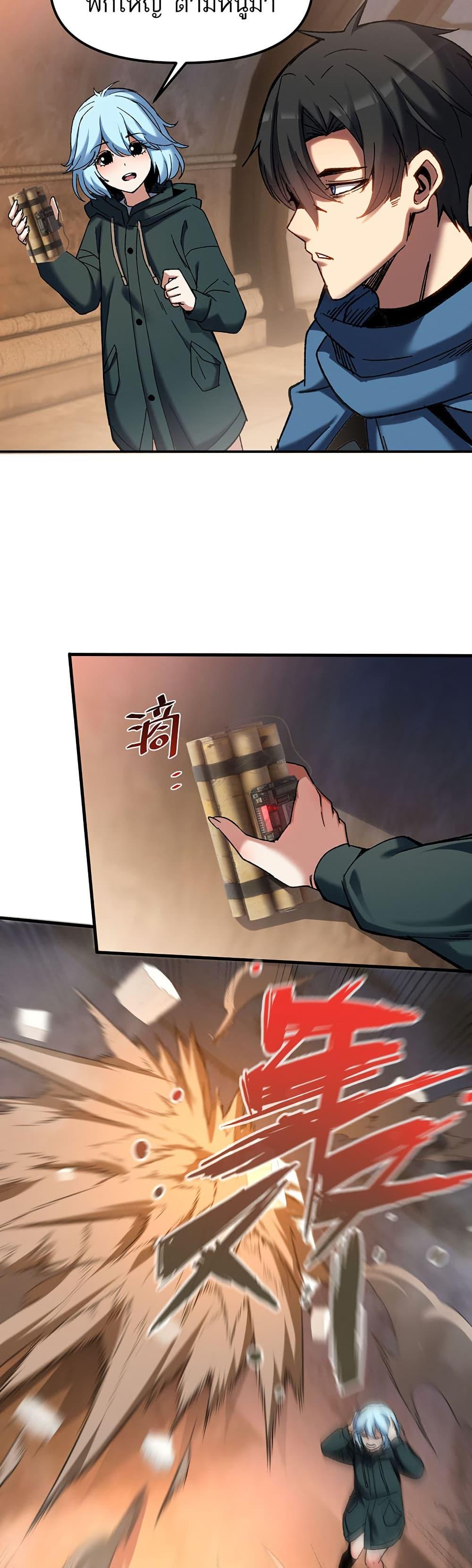 Manga-lc-com อ่านมังงะ อ่านการ์ตูน ออนไลน์ ฟรี Nuclear Blade Technique — I Take Down One Per Slash ตอนที่ 1 2 3 4 5 6 7 8 9 10 11 12 13 14 ฟรี ไม่มีโฆษณา Manga-lc - อ่าน มังงะ อ่าน การ์ตูน ออนไลน์ อ่านมังงะ ฟรี