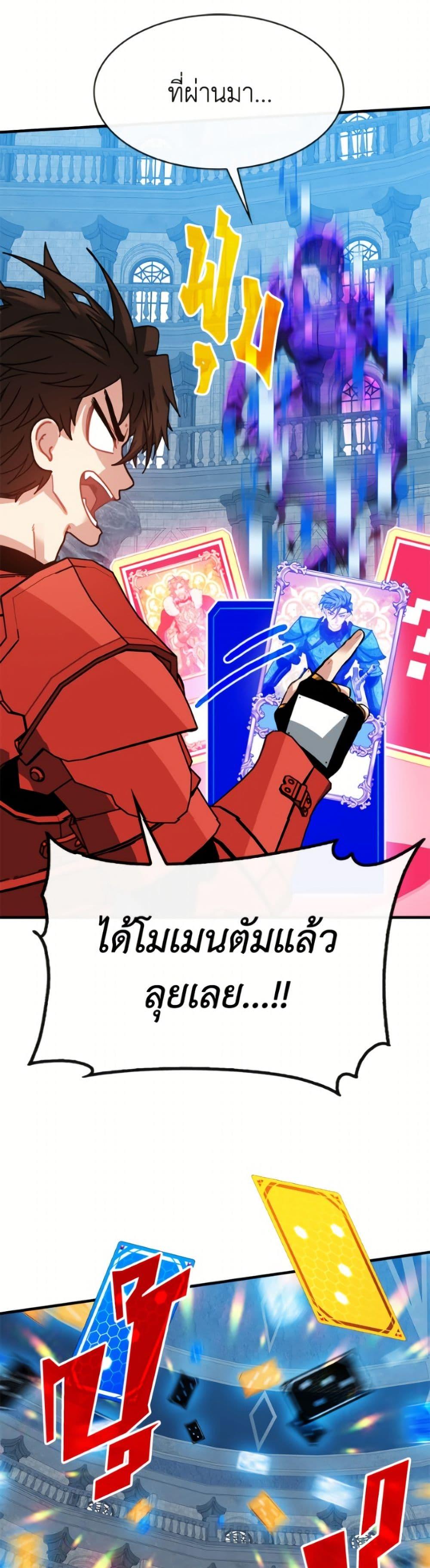 Manga-lc-com อ่านมังงะ อ่านการ์ตูน ออนไลน์ ฟรี SSS-Class Gacha Hunter ตอนที่ 1 2 3 4 5 6 7 8 9 10 11 12 13 14 ฟรี ไม่มีโฆษณา Manga-lc - อ่าน มังงะ อ่าน การ์ตูน ออนไลน์ อ่านมังงะ ฟรี