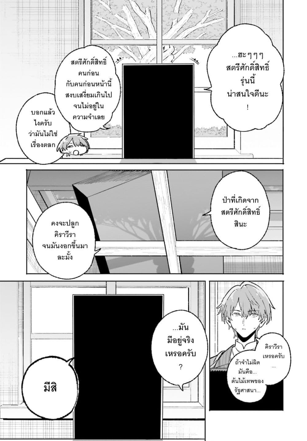 Manga-lc-com อ่านมังงะ อ่านการ์ตูน ออนไลน์ ฟรี Majutsushi Kunon wa Miete Iru ตอนที่ 1 2 3 4 5 6 7 8 9 10 11 12 13 14 ฟรี ไม่มีโฆษณา Manga-lc - อ่าน มังงะ อ่าน การ์ตูน ออนไลน์ อ่านมังงะ ฟรี