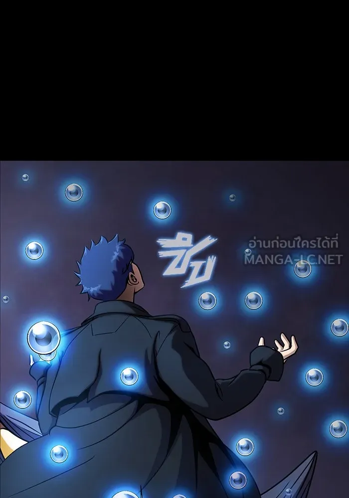 เพลเยอร์นักกินเหล็ก ตอนที่ 17 รูปที่ 186