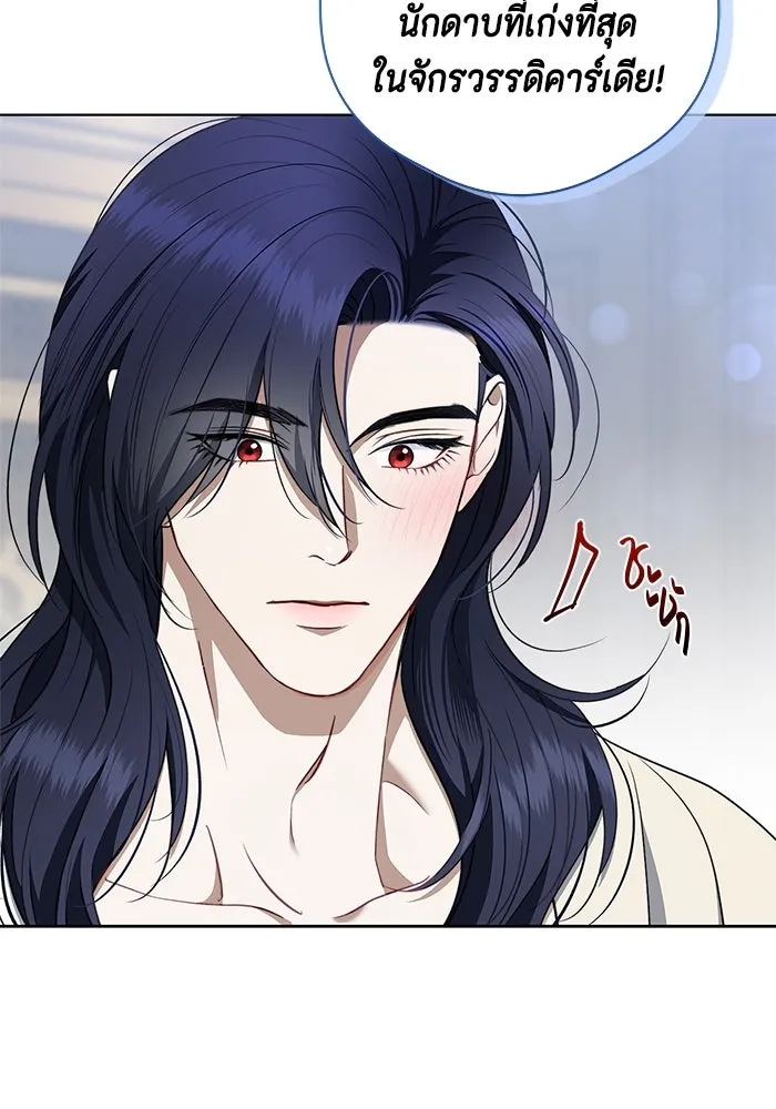 ขอวิธีส่งสามีลงนรก ตอนที่ 21 รูปที่ 68