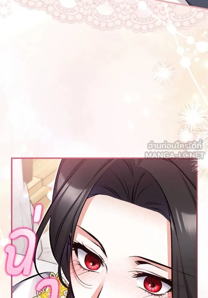 แด่ตัวละครโปรด ตอนที่ 102 รูปที่ 32