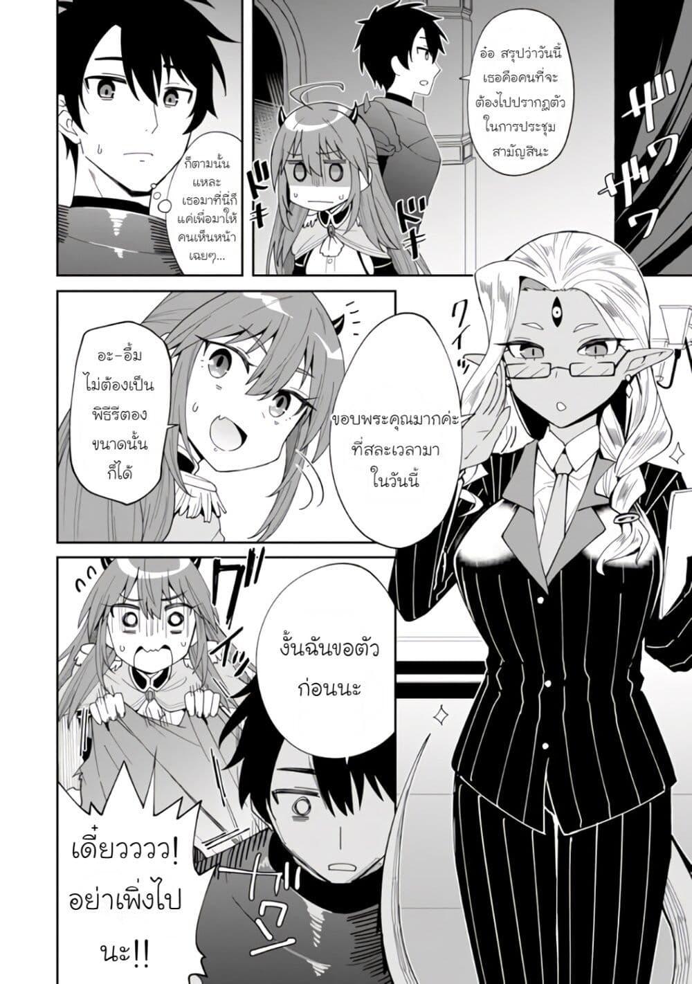 Manga-lc-com อ่านมังงะ อ่านการ์ตูน ออนไลน์ ฟรี Shitennou Saijaku no Jiritsu Keikaku ตอนที่ 1 2 3 4 5 6 7 8 9 10 11 12 13 14 ฟรี ไม่มีโฆษณา Manga-lc - อ่าน มังงะ อ่าน การ์ตูน ออนไลน์ อ่านมังงะ ฟรี