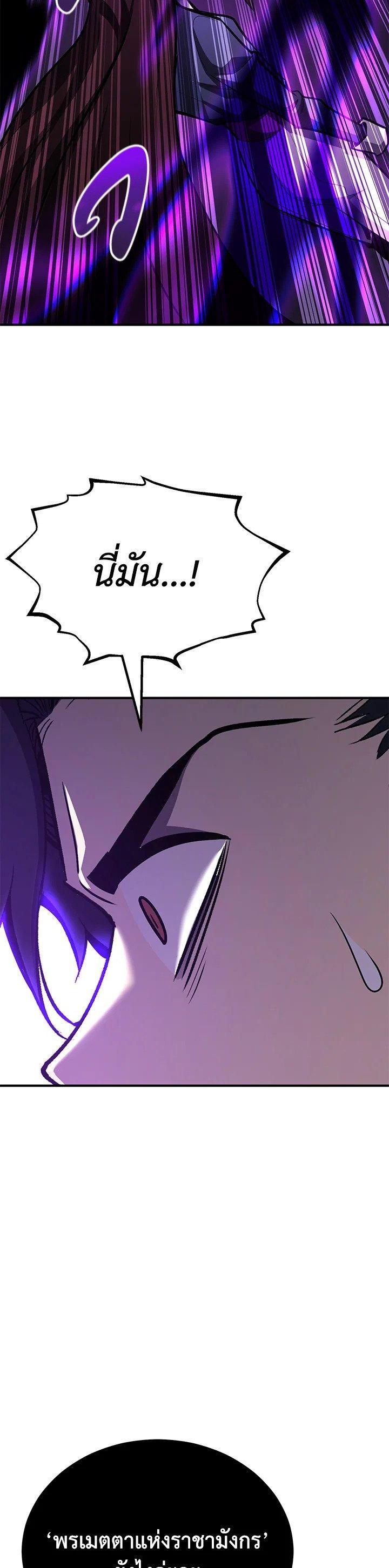 Manga-lc-com อ่านมังงะ อ่านการ์ตูน ออนไลน์ ฟรี Standard of Reincarnation ตอนที่ 1 2 3 4 5 6 7 8 9 10 11 12 13 14 ฟรี ไม่มีโฆษณา Manga-lc - อ่าน มังงะ อ่าน การ์ตูน ออนไลน์ อ่านมังงะ ฟรี