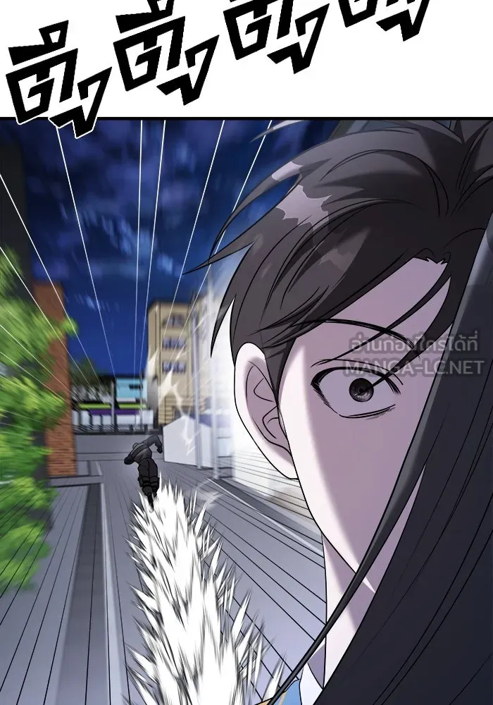 วายร้ายก็อยากมีรัก ตอนที่ 56 รูปที่ 72