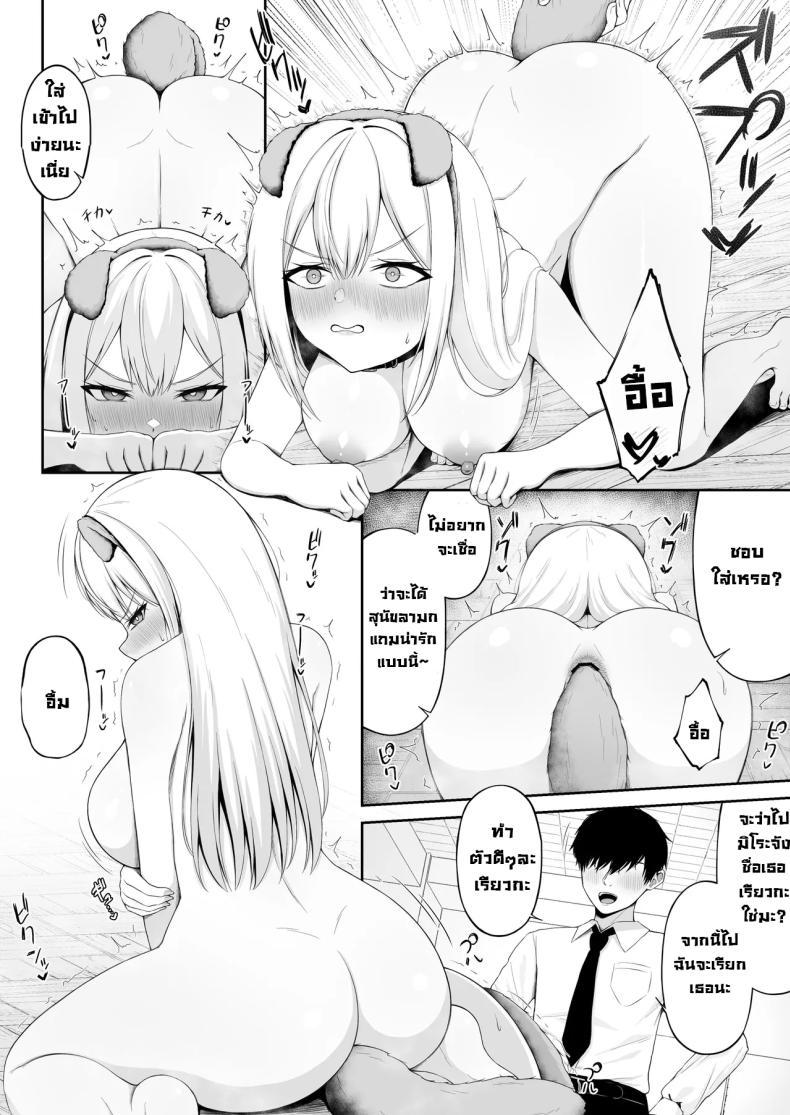 Doujin-Lc- อ่าน โดจิน มังฮวา เกาหลี ญี่ปุ่น จีน แปลไทย หมาสาวแกลแสนน่ารัก [Chelchel Park (Rachel)] Class no Ichigun Gal wa Ore no Kawaii Pet The Group of Gals in My Class Are My Cute Pets ตอนที่ 1 2 3 4 5 6 7 8 9 10 11 12 13 14 ฟรี ไม่มีโฆษณา อ่าน โดจิน Manhwa เกาหลี ญี่ปุ่น จีน เรามีครบ คัดมาให้เน้นๆ โดจิน 18+ รับประกันความฟินโดย  Doujin Lc