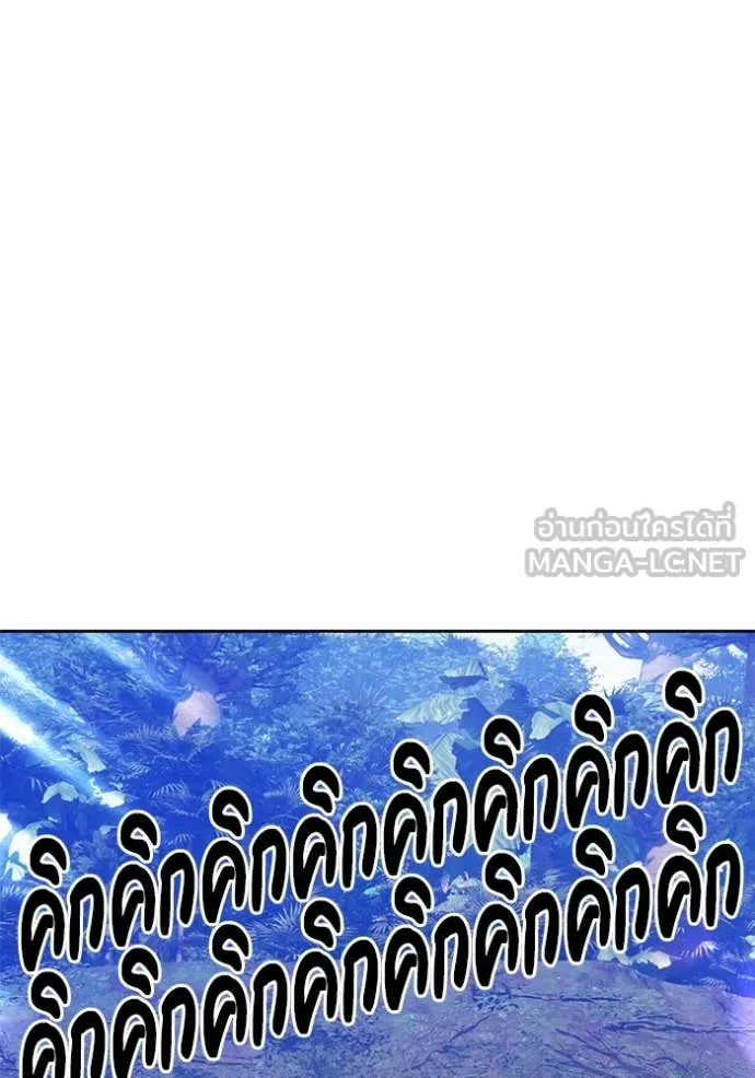 +99 ท่อนไม้ ตอนที่ 163 รูปที่ 28